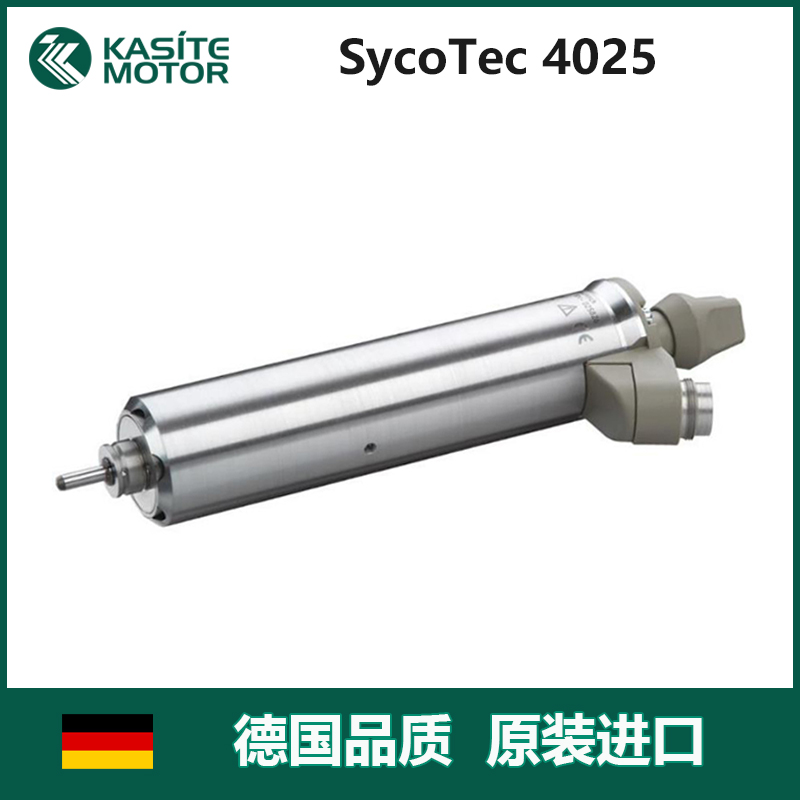 SycoTec 德国SycoTec 